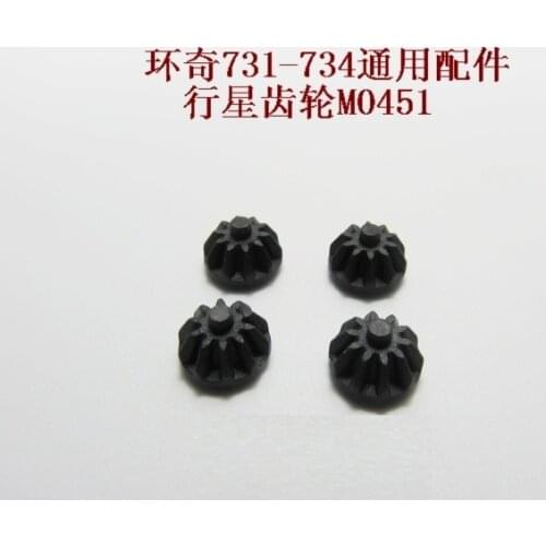 M0451 Planetary gear 1/16 Huanqi HQ734A 734 CAR Racing Truck Spare Parts Accessories