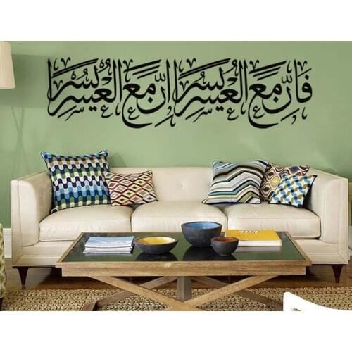 KUCADA Creative Islamic Muslim Religious Culture Art Wall Sticker Living room bedroom Home Decoration Mosque Decals WP2090