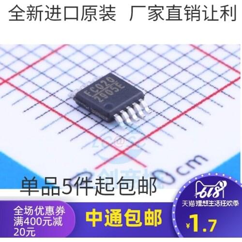 5/PCS NEW New Mp2905 Mp2905ek 2905e MP2905EK-LF-Z LCD Power Regulator Chip