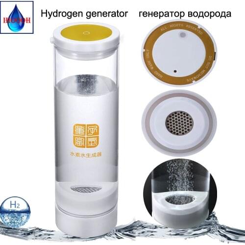 Hydrogen-Rich Water Generator Glass Bottle SPE Dupont Membrane Electrolysis Ionizer Separation H2 O2 Alkaline Cup Rechargeable