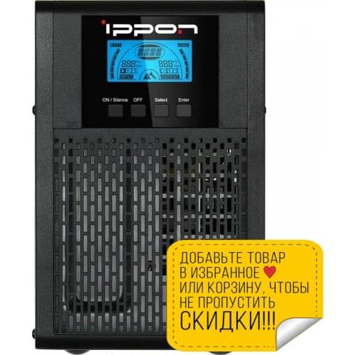 Ippon Computer Hardware And Software