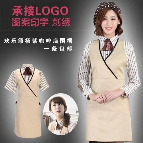 Apron Hotel Uniform apron Restaurant Waiter Hot pot shop fast food cafe short sleeved apron