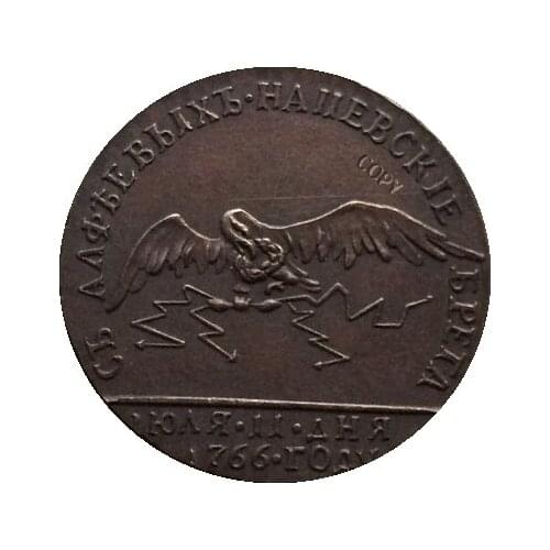 Russian copper coins 1766 22mm copy