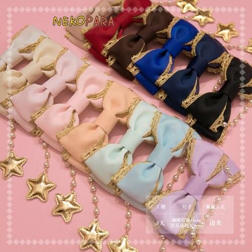 Confeito A Pair of Handmade Pearl Chain,Star Trim Bow Hairpin Lolita Sweet Multicolor Hairclip Headwear 11 Colors Joker
