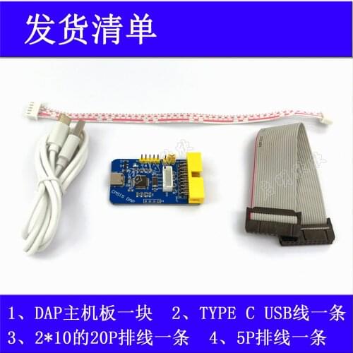 CMSIS DAP Simulation Downloader STM32 Simulation Downloader