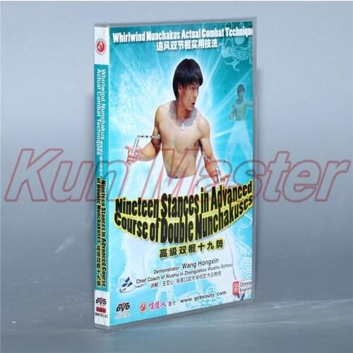 Whirlwind Nunchakus Actual Combat Techniques Nineteen Stances In Adcanced Course Of Double Nunchakuses English Subtitles 1 DVD
