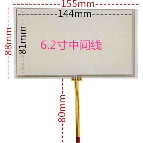 Original new 6-inch touch screen 6.2-inch external screen handwriting screen screen HSD062IDW1 A00 A20 TM062RDH03