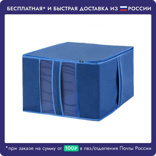 Belahome Storage Covers
