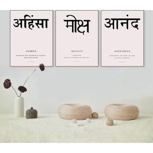 Yoga Zen Sanskrit Modern Canvas Painting Namaste Happiness Moksha Ahimsa Yoga Poster Prints Wall Art Pictures Home Decor Cuadros