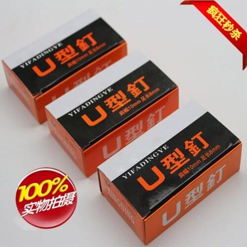 U-nail Canvas Tool Nail Staple Gun For Stretching Canvas Painting Assembling Manual Wood Framing Appliance Self DIY