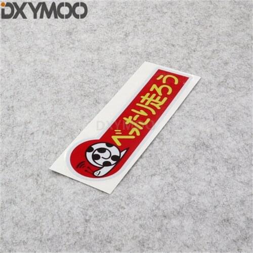 Car Styling Vinyl Decal Warning Snail Turbo Speed Races Funny Window Stickers 16x5cm Waterproof