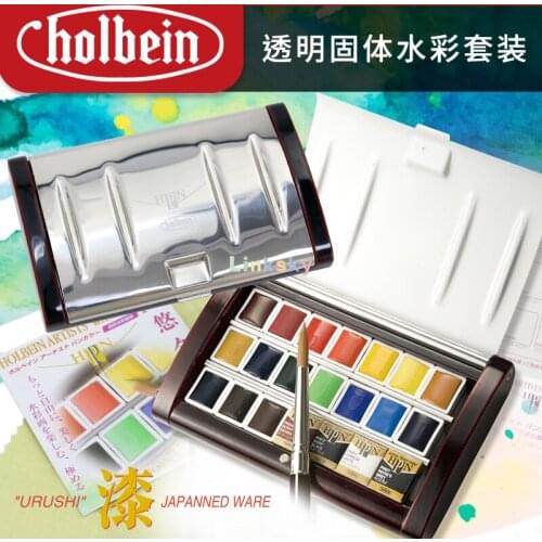 Holbein Artists Pan Color PN695 PX695 Water Color 21 Colors Set, Traditional Technique Echizen Lacquer Box,Collection gift
