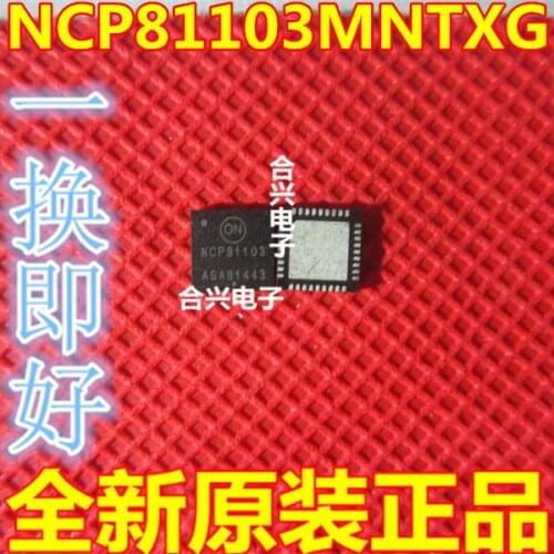 NCP81103MNTXG NCP81103 QFN36 True New Original