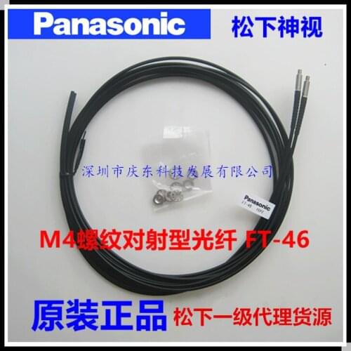 Free Shipping Genuine authentic for Panasonic M4 Thread-optic Fiber Optic FT-44 FT-46 Fiber Optic Sensor