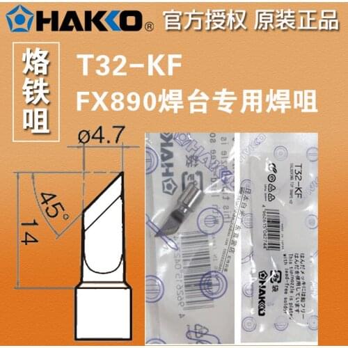 HAKKO original Japanese T32-KF soldering iron tip/soldering tip, special soldering tip for FX-890 soldering station