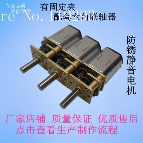 [JOY] [Quanchengzuidi] 12MM DC micro gear motor electronic toys, household appliances, intelligent machine-specific --10PCS/L