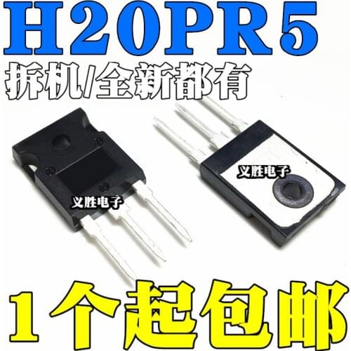 New and original H20PR5 40A 1350V TO-247 High-power induction cooker IGBT Induction cooker IGBT power tube rectifier bridge, hig