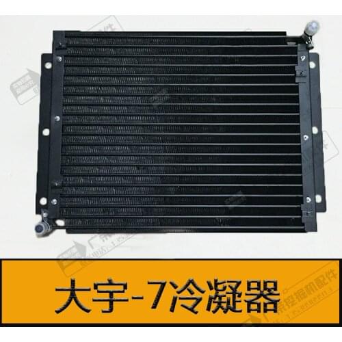 Digger accessories Doosan Daewoo 150-7 220-7 225-7 300-7 Air conditioning radiator condenser excavator