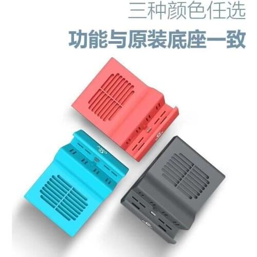 Free shipping COOV SH500 PLUS portable TV base stander support NS switch console typeC