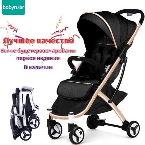 Baby stroller lightweight folding can sit reclining portable baby umbrella four-wheeled children stroller
