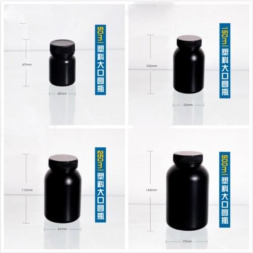 5pcs Laboratory Chemical Storage Case black Plastic Widemouth Bottle lucifugal