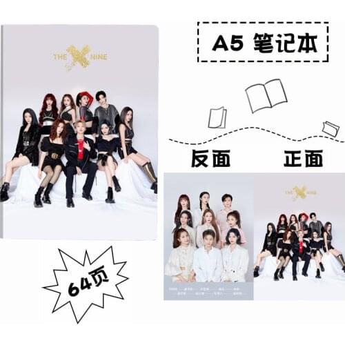 The9 Youth Have You 2 Liu Yuxin Xu Jiaqi Yu Yan Same Plastic Sleeve Large Notebook Student Creative Stationery Star Souvenir