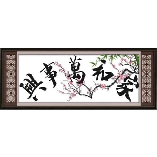 Everlasting Love Christmas Harmonious Family Will Be prosperous(11) Ecological Cotton Chinese Cross Stitch Kits Sales Promotion