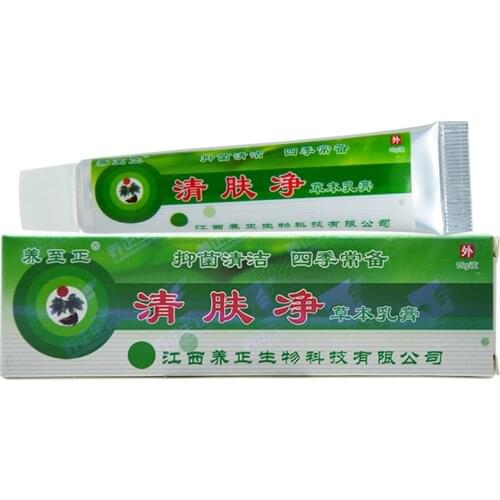 Yandaifu ZUDAIFU Original Body Cream relief mosquito bite hot itchy pain Skin Problems 15g 1pc