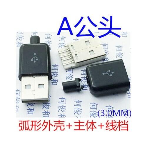 [VK] USB male head plug welding line USB A male DIY USB male head 3MM
