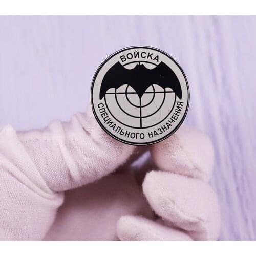 Soviet Army Special Forces Spetsnaz Symbol Logo USSR Russia Pin