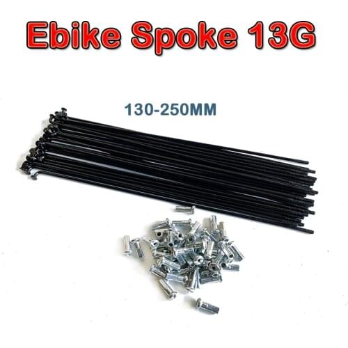 E-bike high quality bicycle 13G high-carbon steel spokes and nipples/130/137/190/204/209/210/214/220/243/250 mm knitting needle