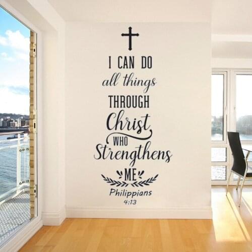 Philippians 4:13 Bible Verse Wall Decals Christian Scripture Stickers For Livingroom Removable Vinyl Decor Mural Bedroom RU2189