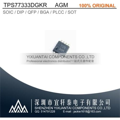 10pcs/lot 50pcs/lot 100pcs/lot Free shipping original TPS77333DGKR TPS77333 77333 AGM MSOP8
