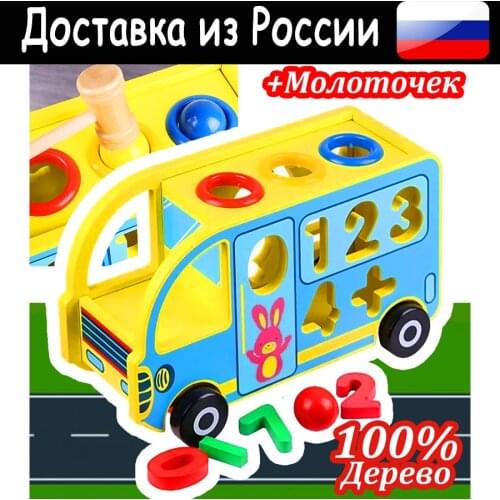Ассорти Товаров Land Transport