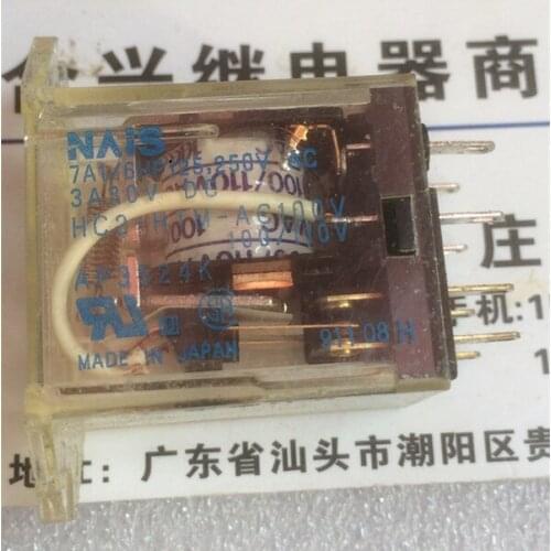 HC2-HTM-AC110 Relay