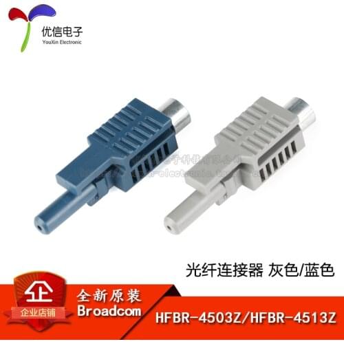 5piece HFBR-4503Z / HFBR-4513Z fiber optic connector head Gray Blue