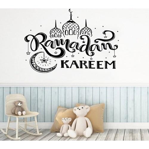Cartoon Style ramadan Text Wall Decal Art Vinyl Stickers For Kids Rooms Decoration Vinyl Mural Decal