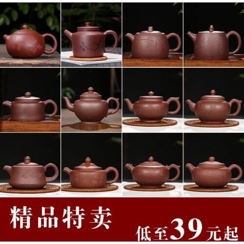 Manual teapot and tea set customization factory direct sales authentic wholesale gift customization one consignment