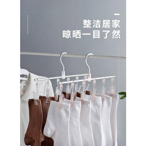Sainwin 2pcs/lot Aluminum Alloy sock hanger multi-clip Household Clothespin Room Childrens sock rack