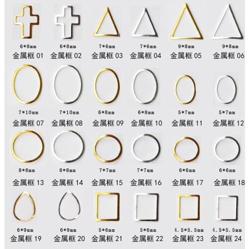 100pc Hollow Metallic Rivet 3D Nail Studs Metal Decoration/ hollow out studs Metallic studs / Gold framed geometry nail deco,24