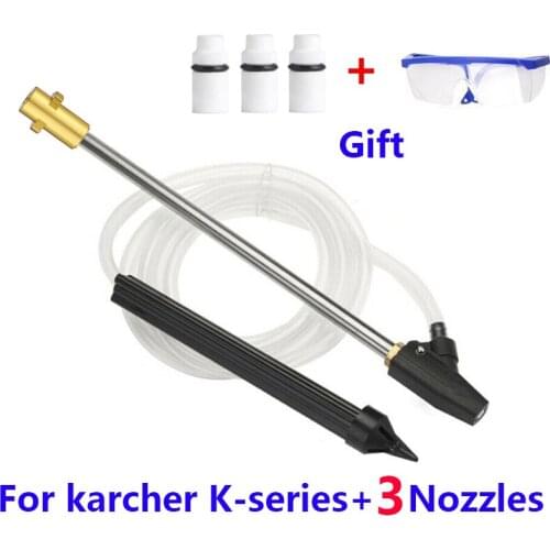 Hose Wet SandblasterSandBlasting Kit Wet Sandblaster Lance For KarcherK2 K3 K4 K5 K6 K7High Pressure WasherNozzlesSpray gun