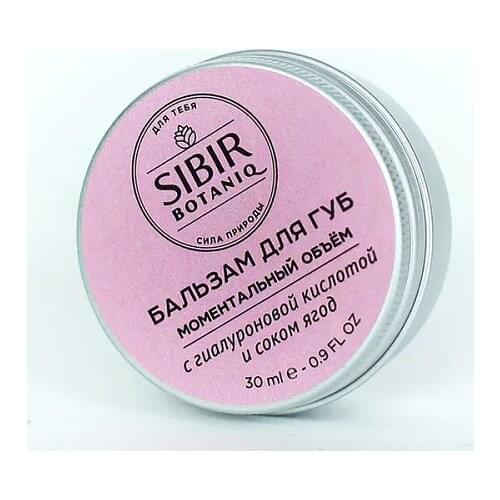 SIBIRBOTANIQ Decorative Cosmetics