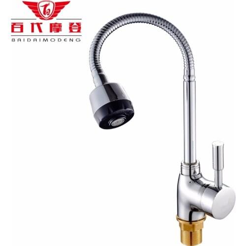 BAIDAIMODENG Kitchen Faucet Attachments