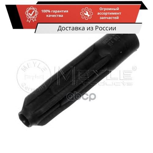 Катушки зажигания Meyle China At AliExpress