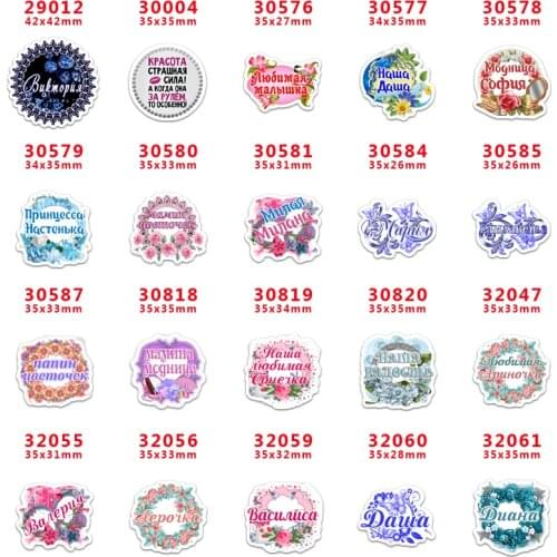 10 pcs Russian Resin Flatback for Hair Bows Planar Resin Crafts Custom Resin for DIY Phone Decorations PR29012