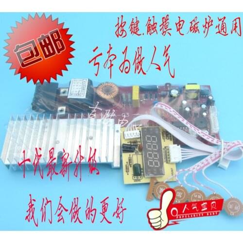 Induction Cooker Board Universal Board Touch Screen Circuit Board Refit Maintenance Board 2100W Digital Display Accessories