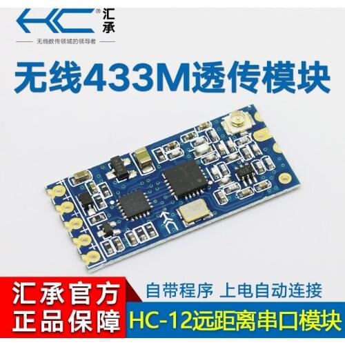 1pcs 433Mhz HC-12 SI4463 Wireless Serial Port Module 1000m Replace Bluetooth NEW