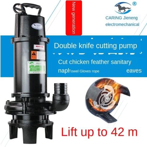 Sewage pump pumping feces 220v380v household septic tank sewage pump farm cutting type suction submersible mud pump