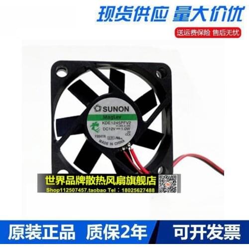 KDE1245PFV2 12V 0.8W 4510 4.5cm 2 wire cooling fan