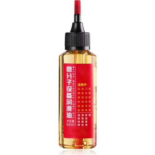 60mL Bicycle Chain Lubricant Portable Bike Chain Lubricating Oil For Chain Household Appliances Cycling Accessories